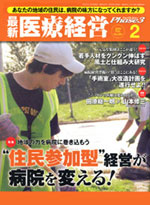 phase3.2009.02.jpg