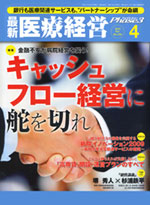 phase3.2009.04.jpg