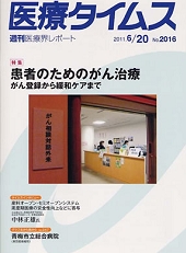 times2011.06.20.jpg