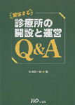 Q&A50.png