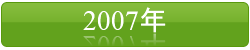 ENTER